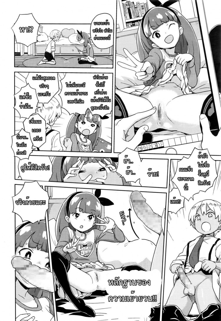 https://miku-doujin.com/uploads/1529204374/onlineimageresize_com_004.jpg