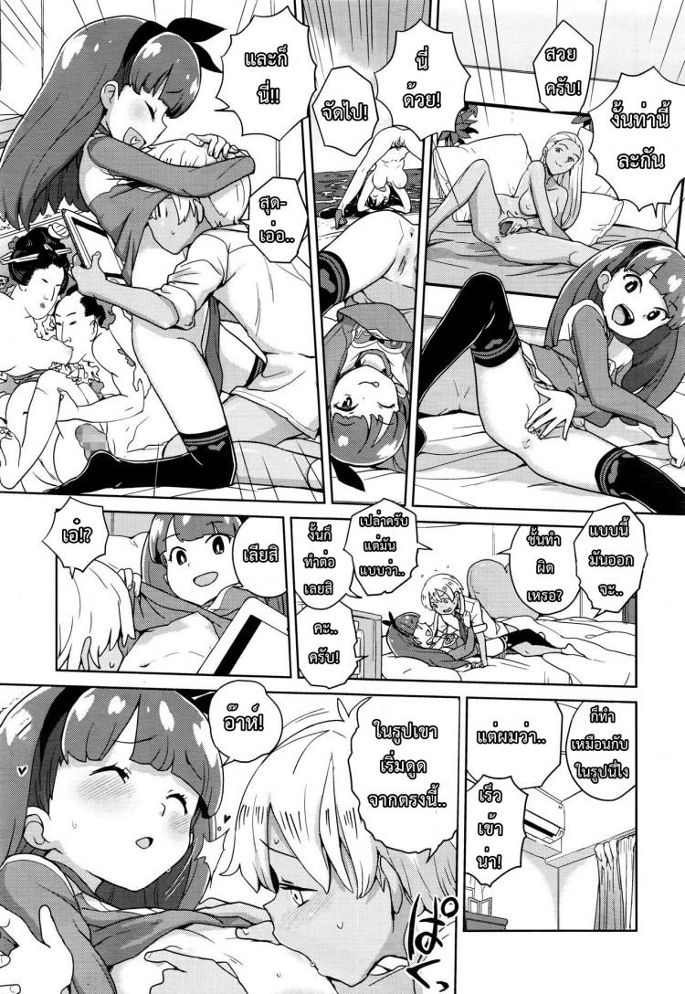 https://miku-doujin.com/uploads/1529204374/onlineimageresize_com_005.jpg