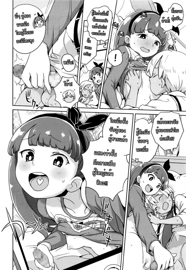 https://miku-doujin.com/uploads/1529204374/onlineimageresize_com_006.jpg