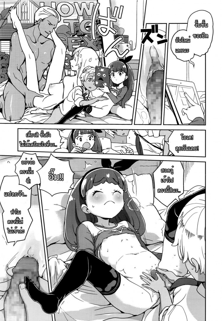 https://miku-doujin.com/uploads/1529204374/onlineimageresize_com_007.jpg