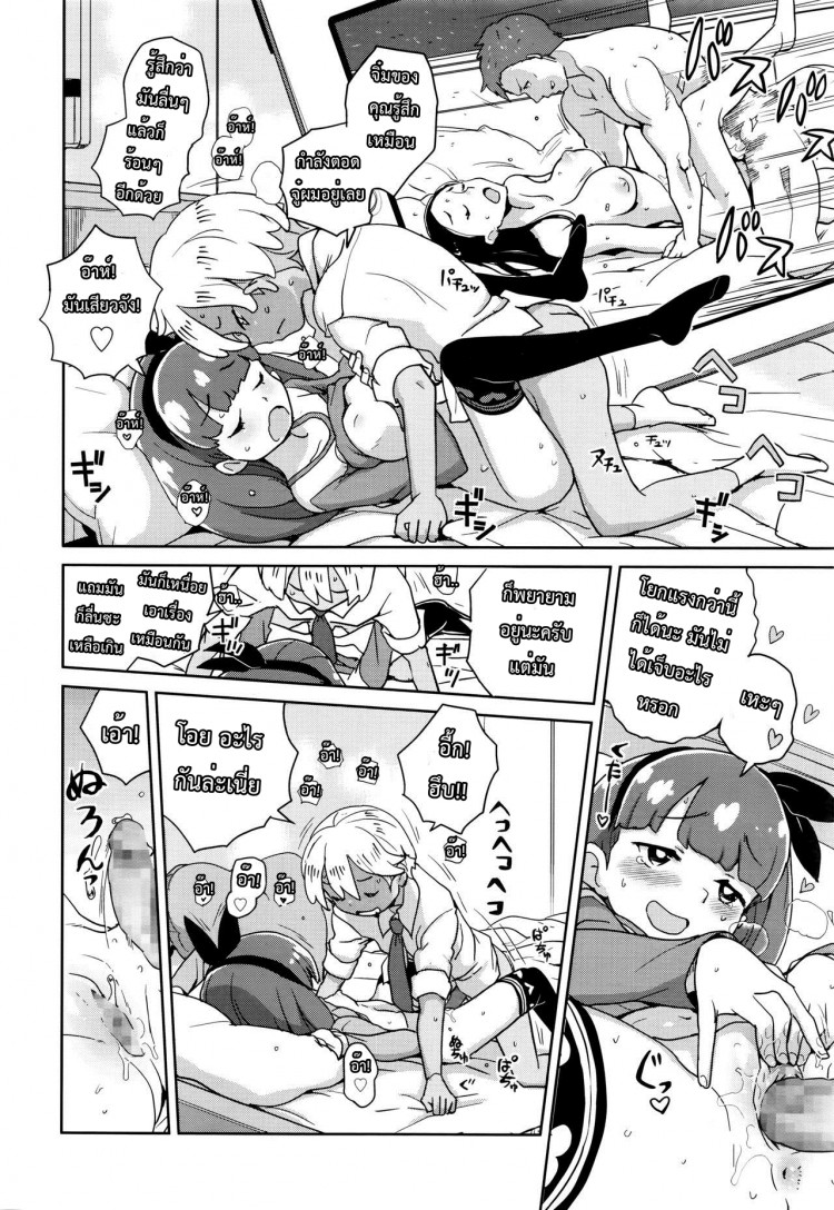 https://miku-doujin.com/uploads/1529204374/onlineimageresize_com_010.jpg