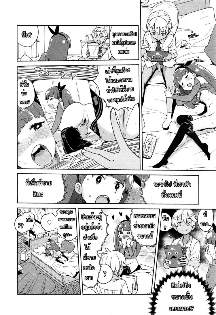 https://miku-doujin.com/uploads/1529204374/onlineimageresize_com_016.jpg