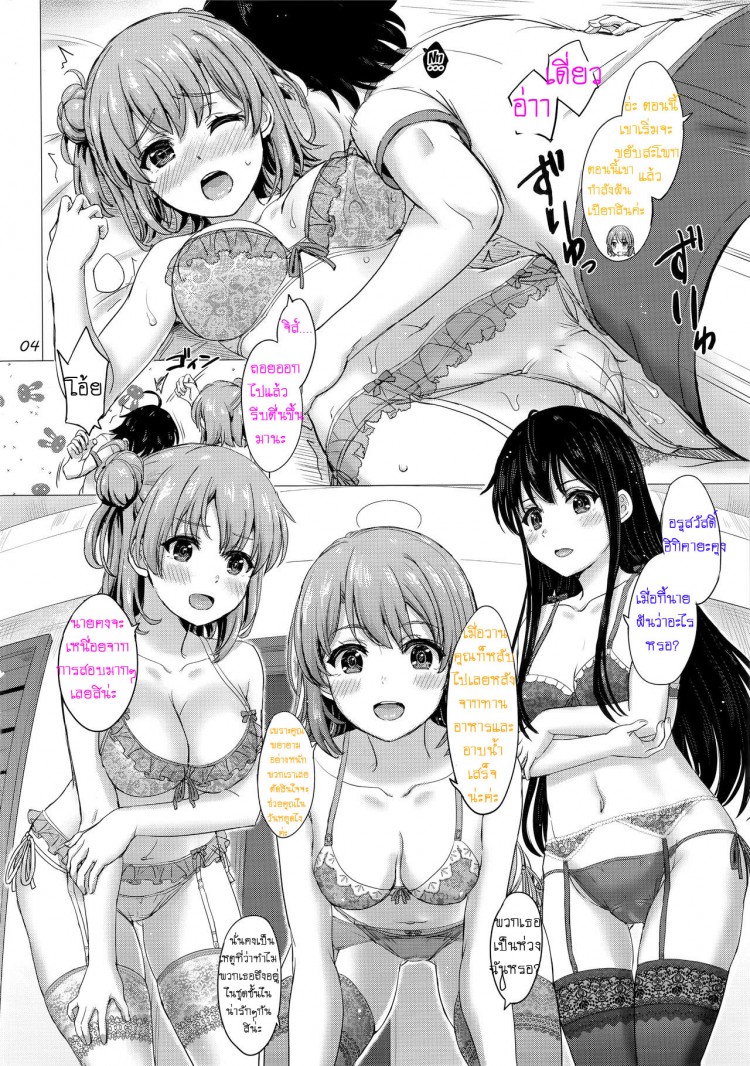 https://miku-doujin.com/uploads/1529204468/onlineimageresize_com_004.jpg