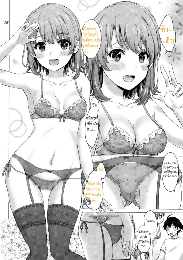 https://miku-doujin.com/uploads/1529204468/onlineimageresize_com_006.jpg