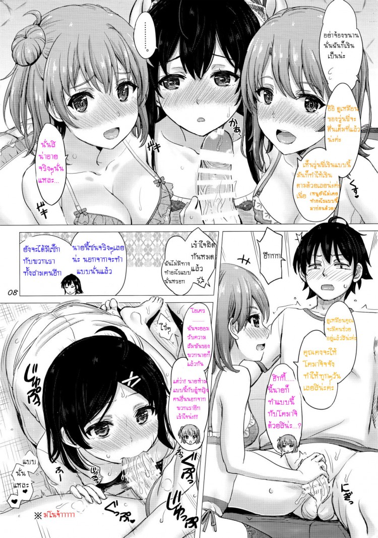 https://miku-doujin.com/uploads/1529204468/onlineimageresize_com_008.jpg