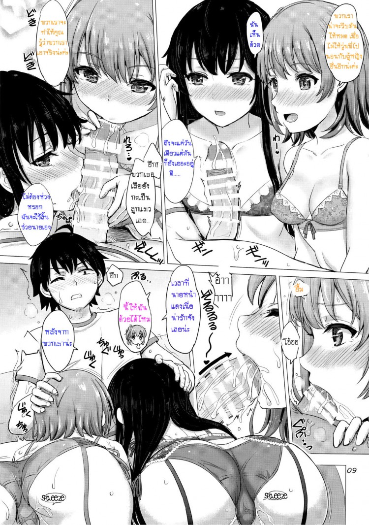 https://miku-doujin.com/uploads/1529204468/onlineimageresize_com_009.jpg