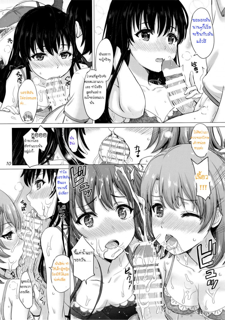 https://miku-doujin.com/uploads/1529204468/onlineimageresize_com_010.jpg