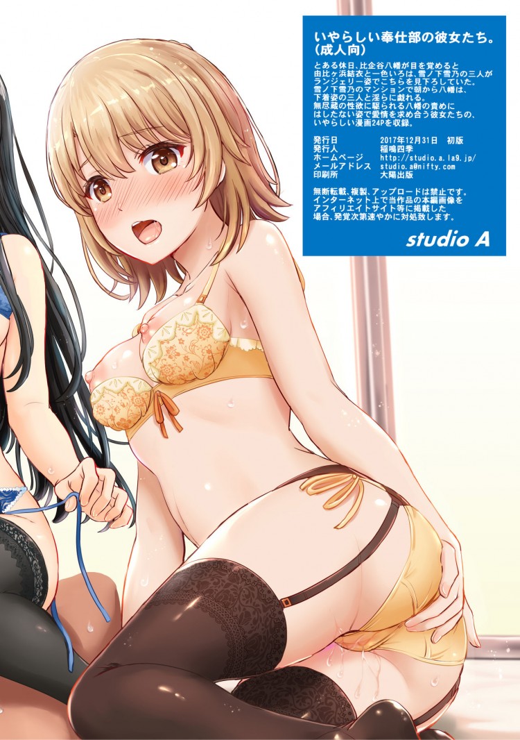 https://miku-doujin.com/uploads/1529204468/onlineimageresize_com_027.jpg
