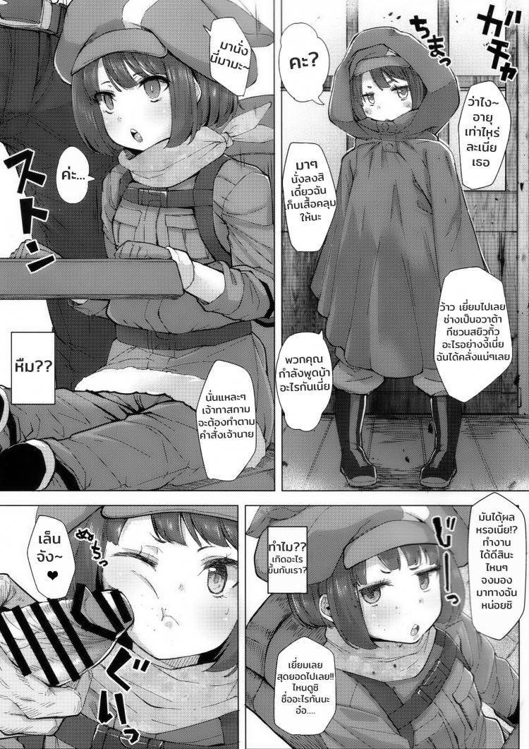 https://miku-doujin.com/uploads/1529206227/onlineimageresize_com_002.jpg