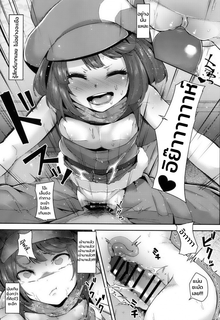 https://miku-doujin.com/uploads/1529206227/onlineimageresize_com_007.jpg