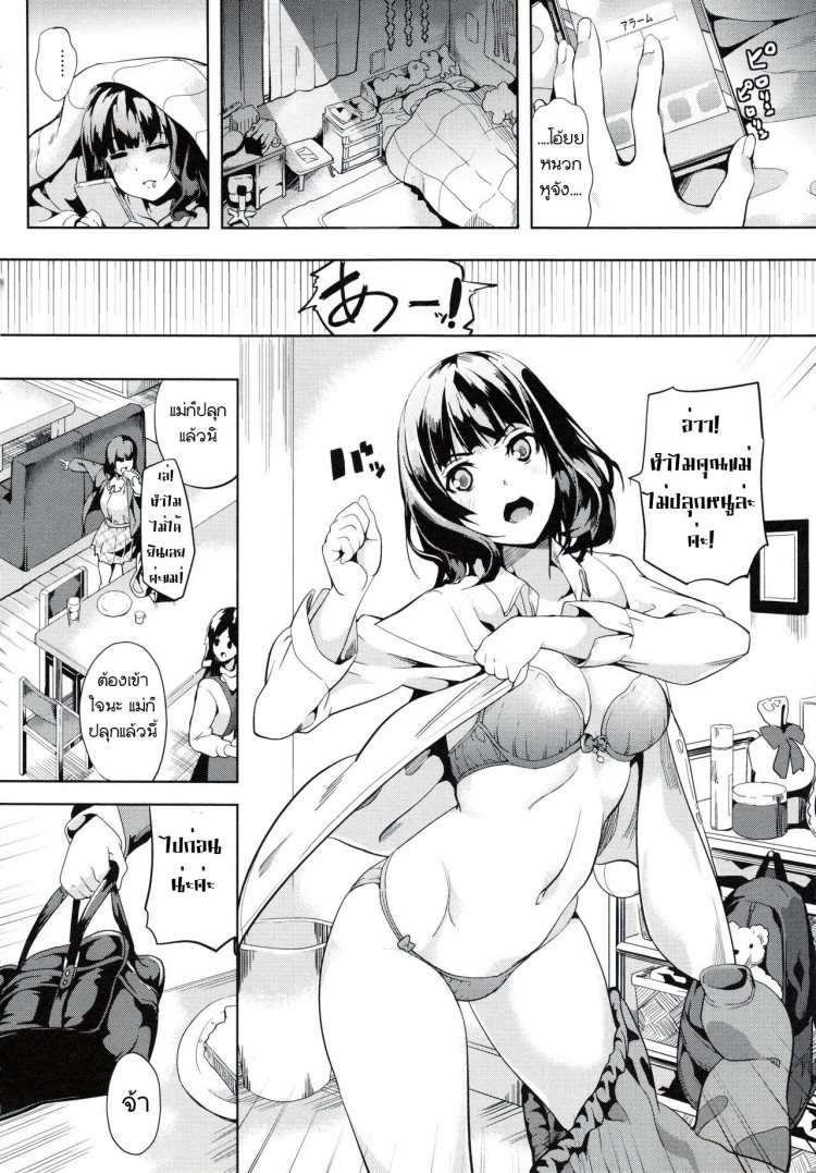 https://miku-doujin.com/uploads/1529213491/onlineimageresize_com_002.jpg