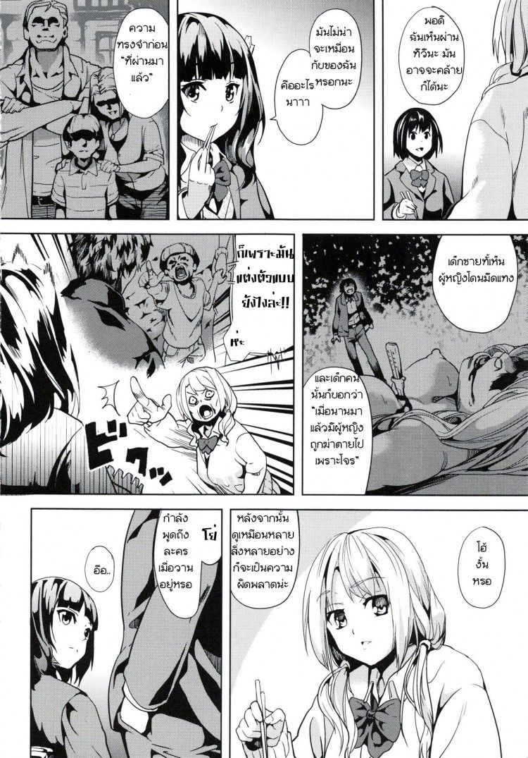 https://miku-doujin.com/uploads/1529213491/onlineimageresize_com_004.jpg