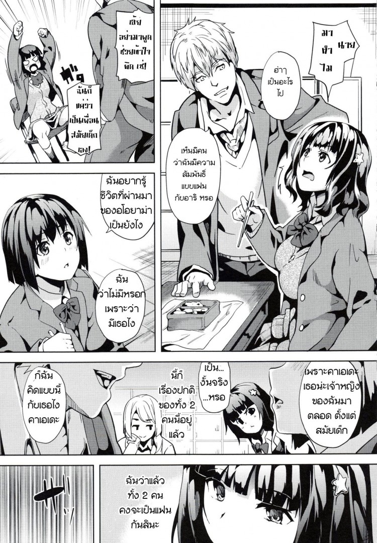 https://miku-doujin.com/uploads/1529213491/onlineimageresize_com_005.jpg
