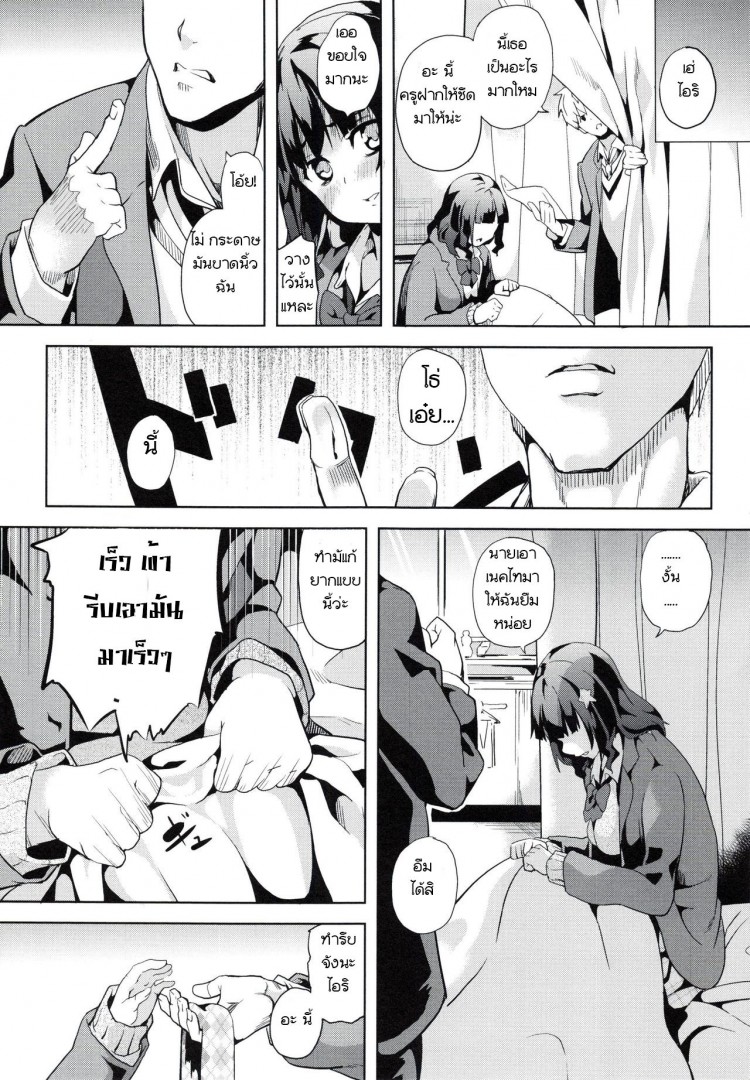 https://miku-doujin.com/uploads/1529213491/onlineimageresize_com_010.jpg