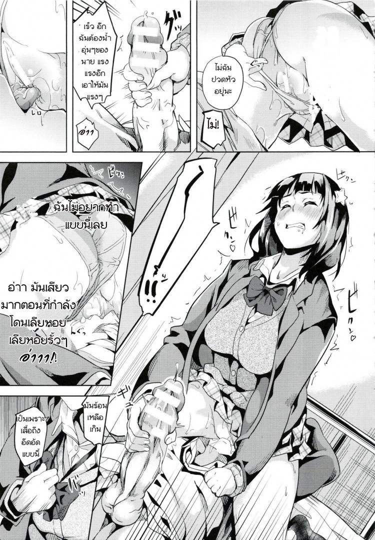 https://miku-doujin.com/uploads/1529213491/onlineimageresize_com_013.jpg