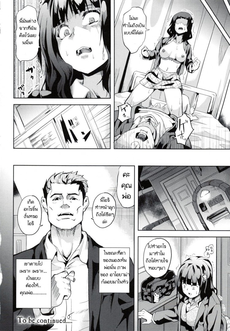 https://miku-doujin.com/uploads/1529213491/onlineimageresize_com_020.jpg
