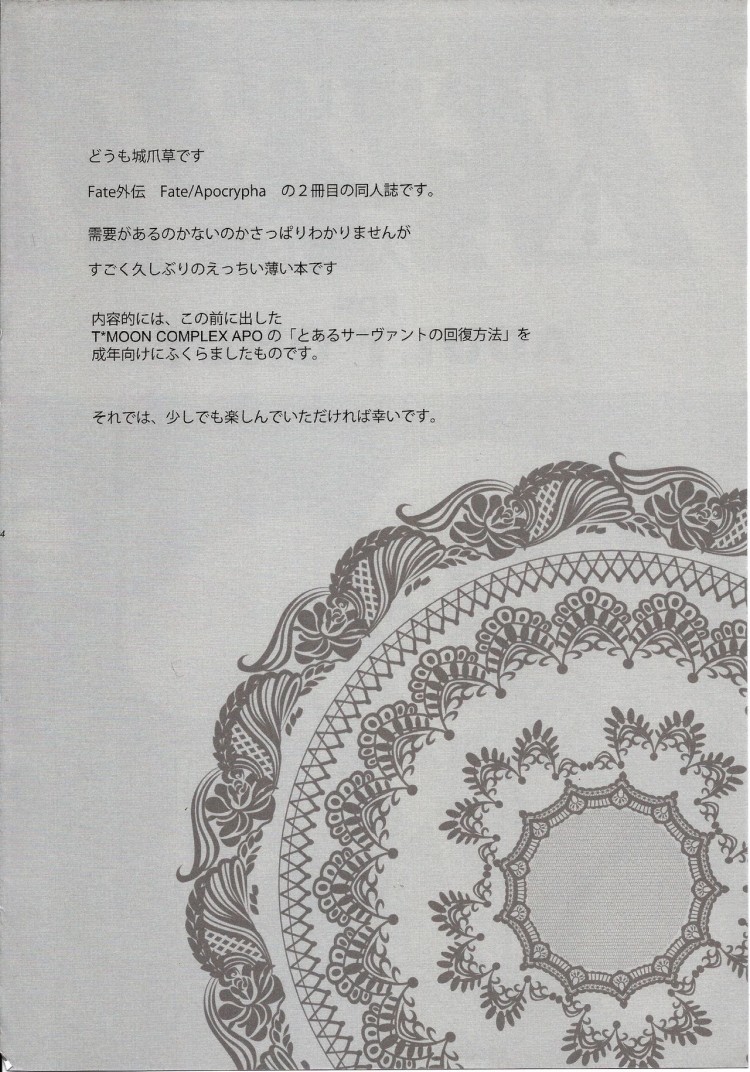 https://miku-doujin.com/uploads/1529214225/onlineimageresize_com_004.jpg