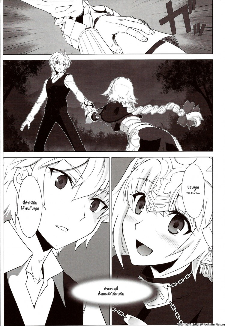 https://miku-doujin.com/uploads/1529214225/onlineimageresize_com_005.jpg