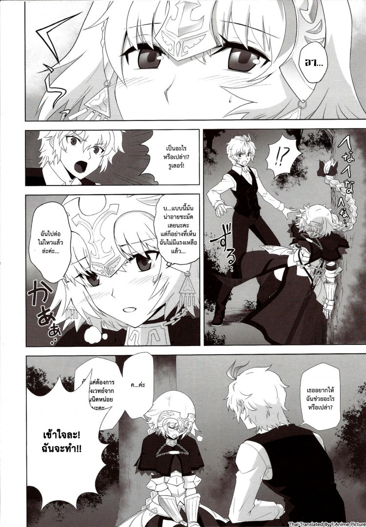 https://miku-doujin.com/uploads/1529214225/onlineimageresize_com_006.jpg