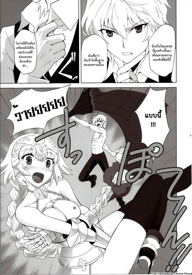 https://miku-doujin.com/uploads/1529214225/onlineimageresize_com_007.jpg