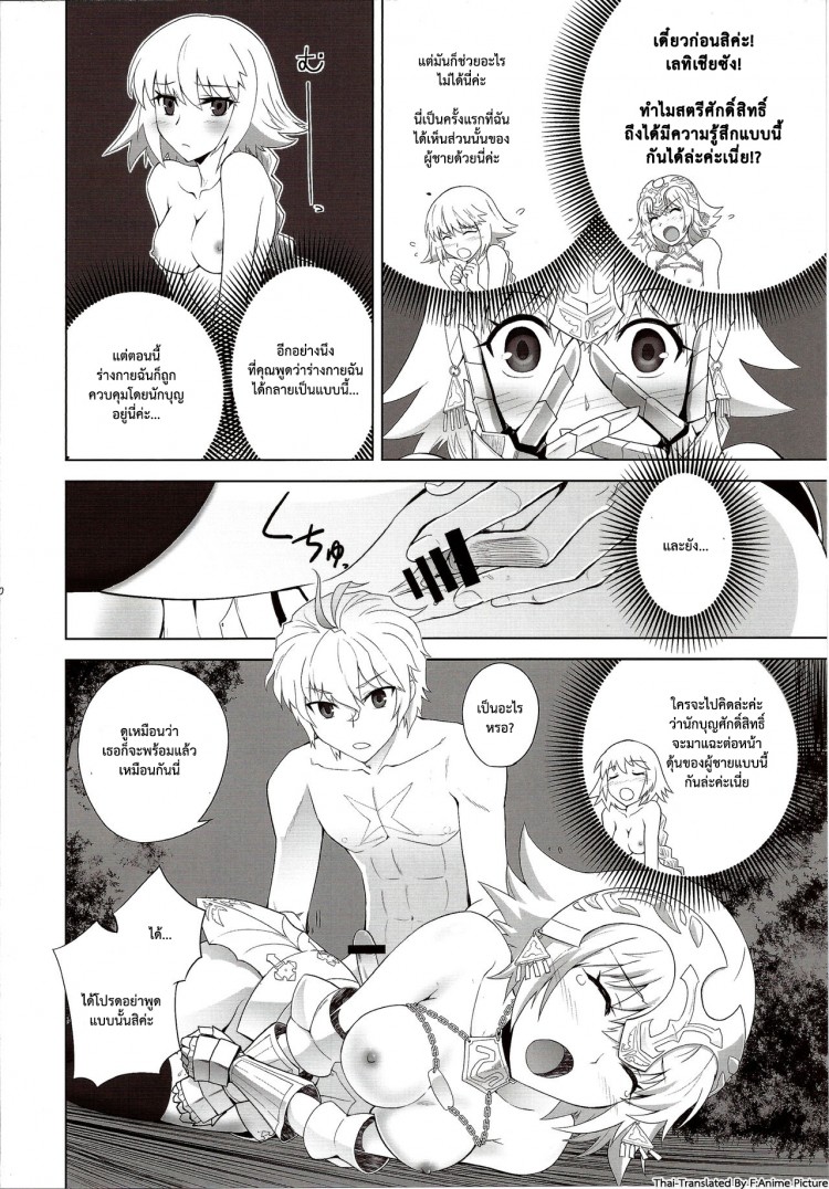 https://miku-doujin.com/uploads/1529214225/onlineimageresize_com_010.jpg
