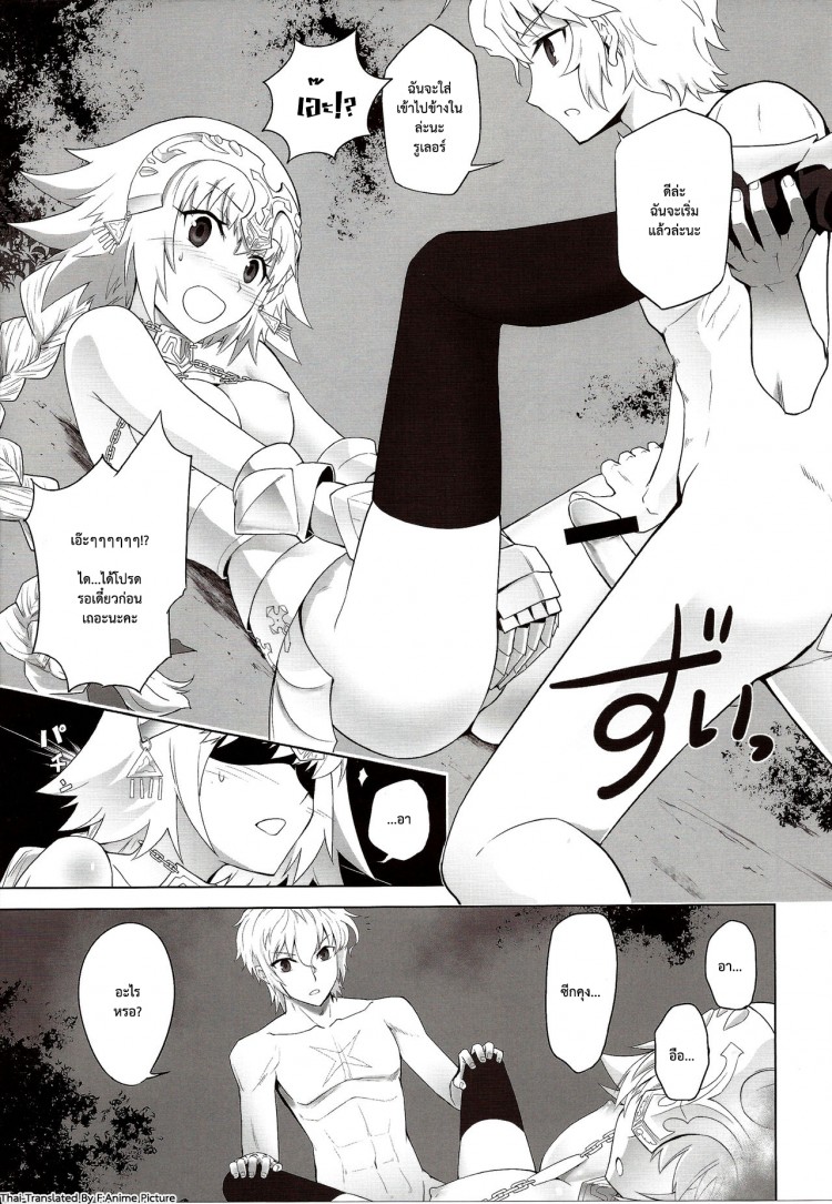 https://miku-doujin.com/uploads/1529214225/onlineimageresize_com_011.jpg