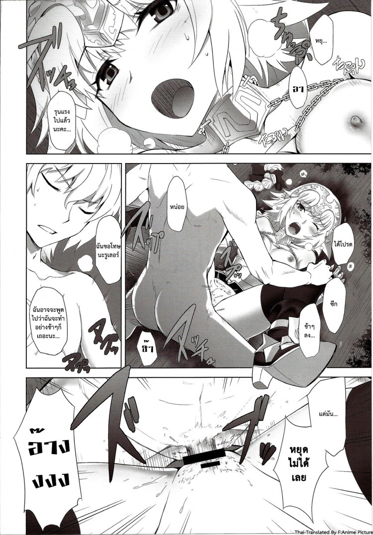 https://miku-doujin.com/uploads/1529214225/onlineimageresize_com_016.jpg