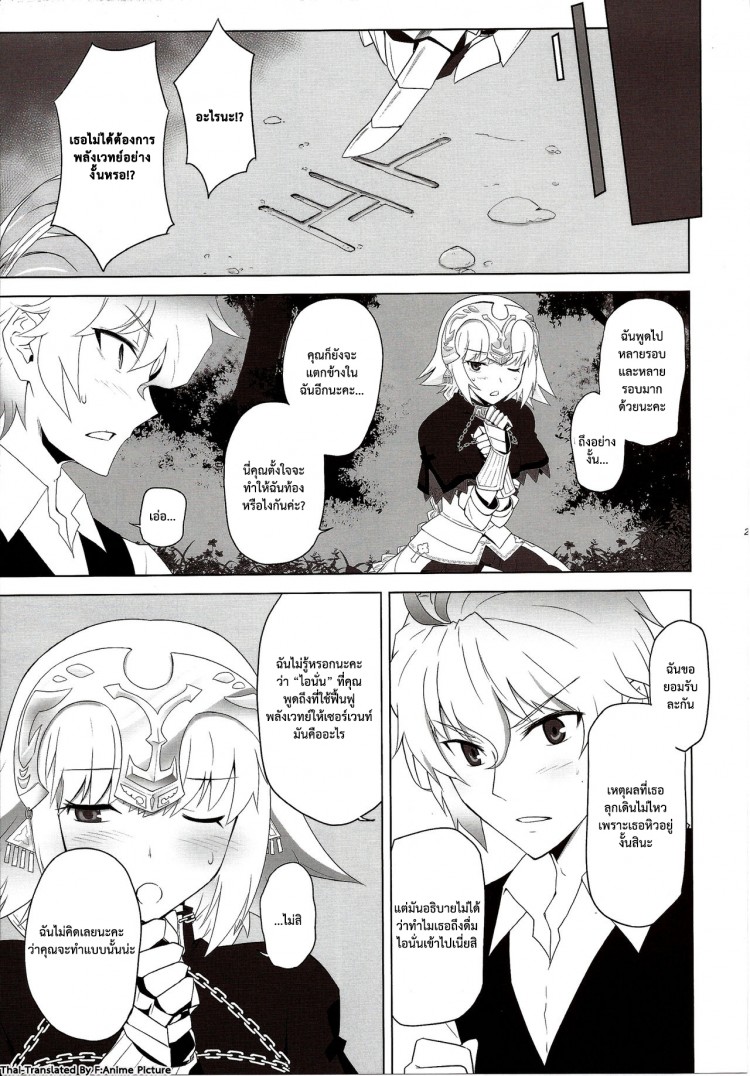 https://miku-doujin.com/uploads/1529214225/onlineimageresize_com_029.jpg