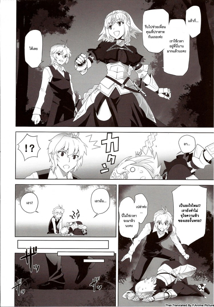 https://miku-doujin.com/uploads/1529214225/onlineimageresize_com_030.jpg