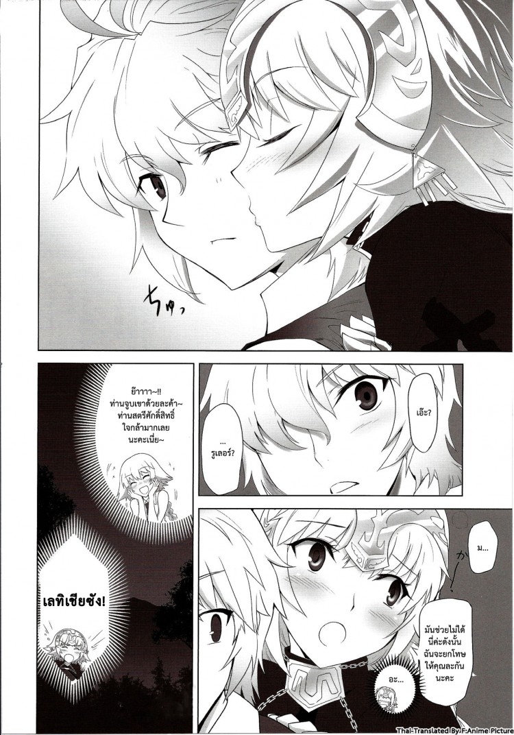 https://miku-doujin.com/uploads/1529214225/onlineimageresize_com_032.jpg