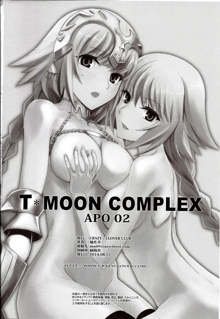 https://miku-doujin.com/uploads/1529214225/onlineimageresize_com_034.jpg