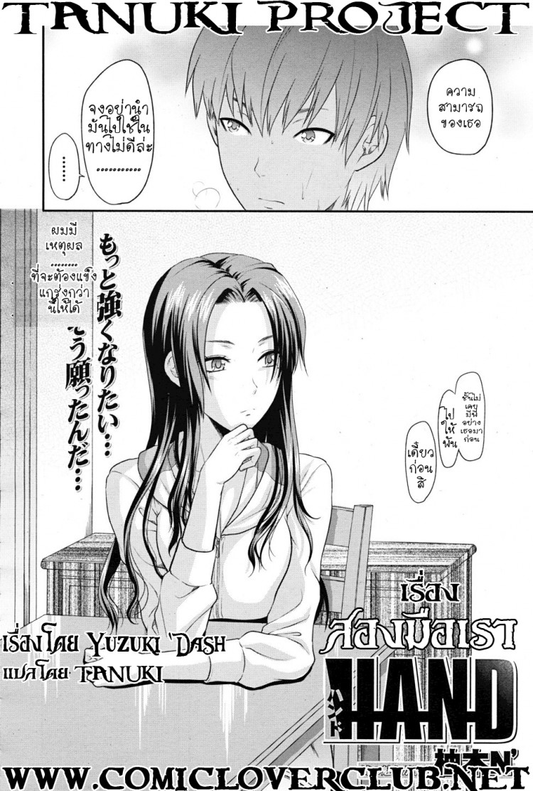 https://miku-doujin.com/uploads/1529240242/onlineimageresize_com_002.png