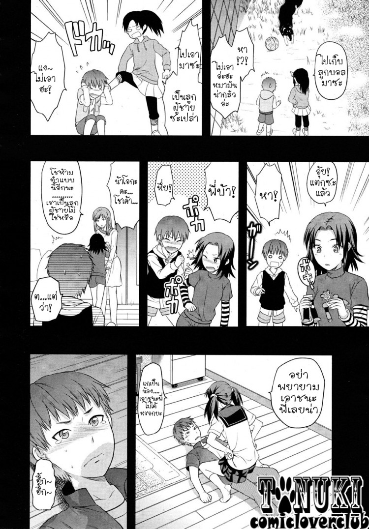 https://miku-doujin.com/uploads/1529240242/onlineimageresize_com_004.png