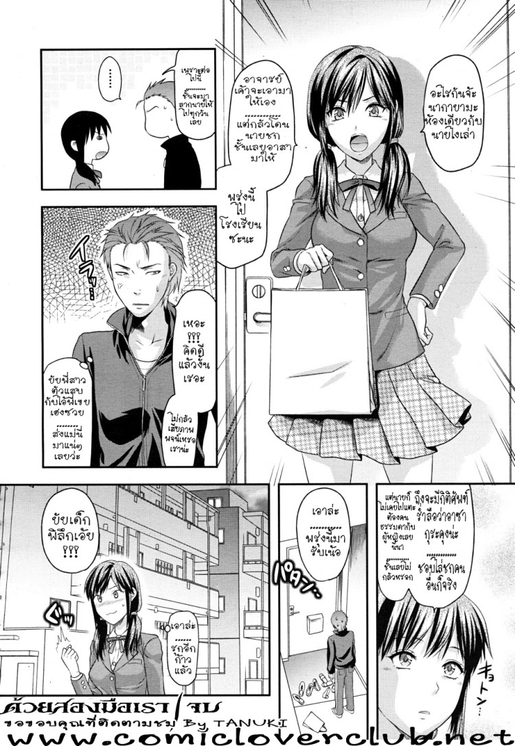 https://miku-doujin.com/uploads/1529240242/onlineimageresize_com_030.png