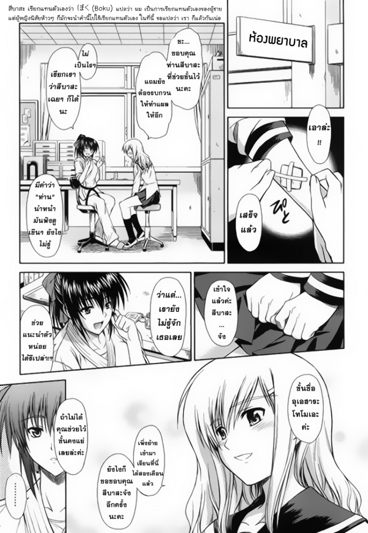 https://miku-doujin.com/uploads/1529240632/onlineimageresize_com_003.jpg