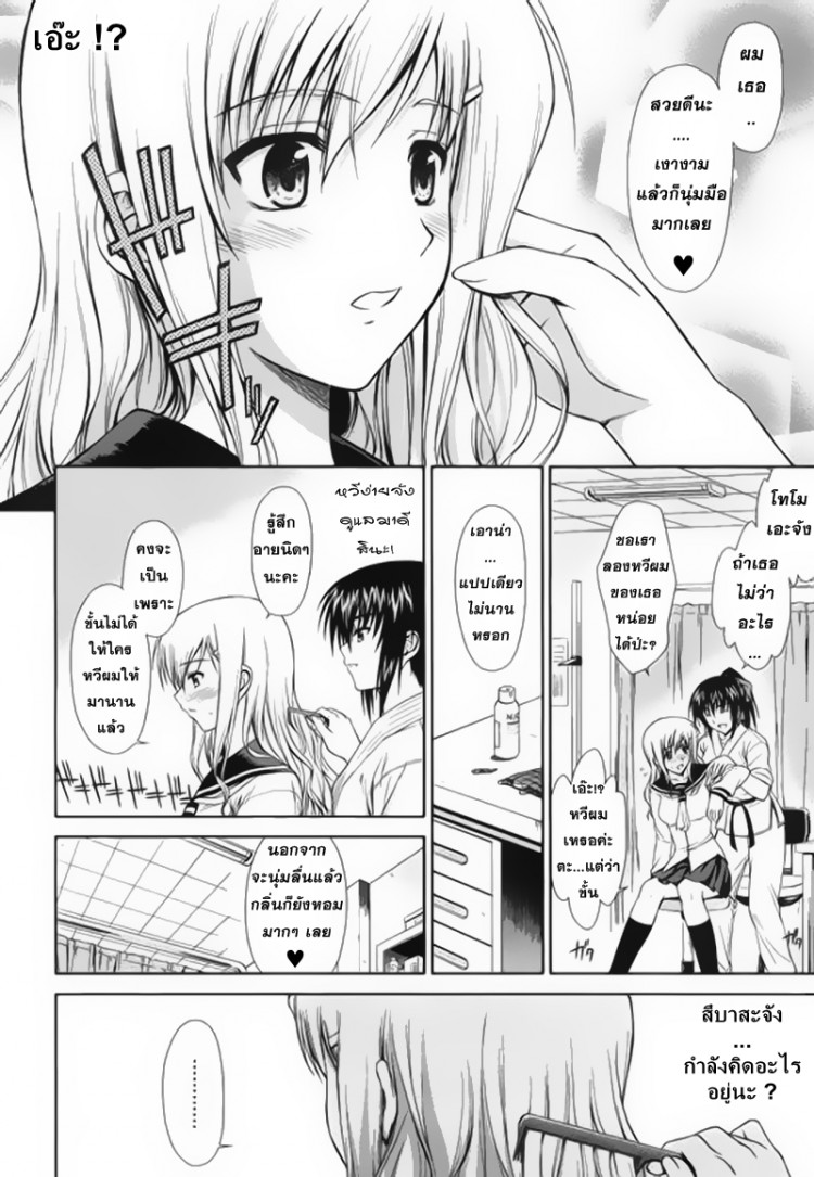 https://miku-doujin.com/uploads/1529240632/onlineimageresize_com_004.jpg