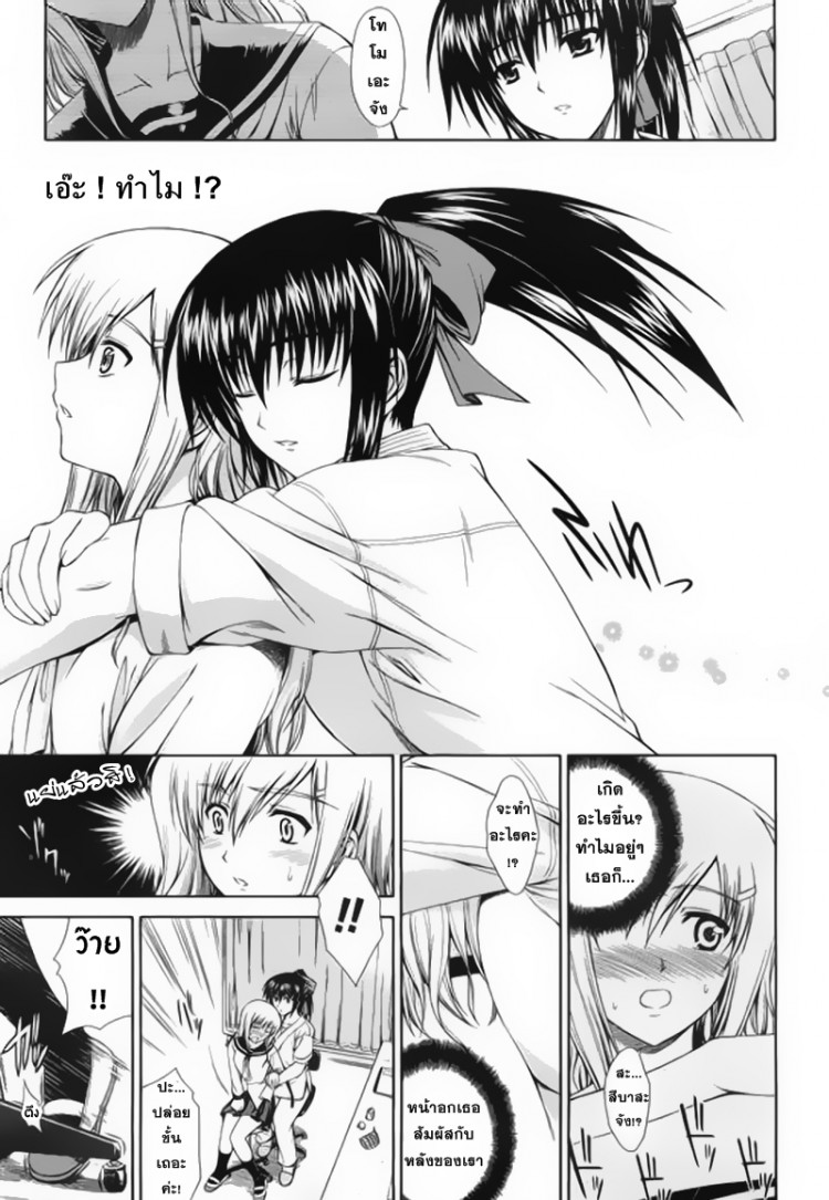 https://miku-doujin.com/uploads/1529240632/onlineimageresize_com_005.jpg