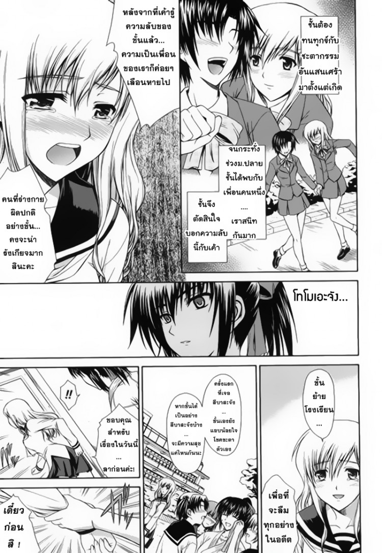 https://miku-doujin.com/uploads/1529240632/onlineimageresize_com_007.jpg