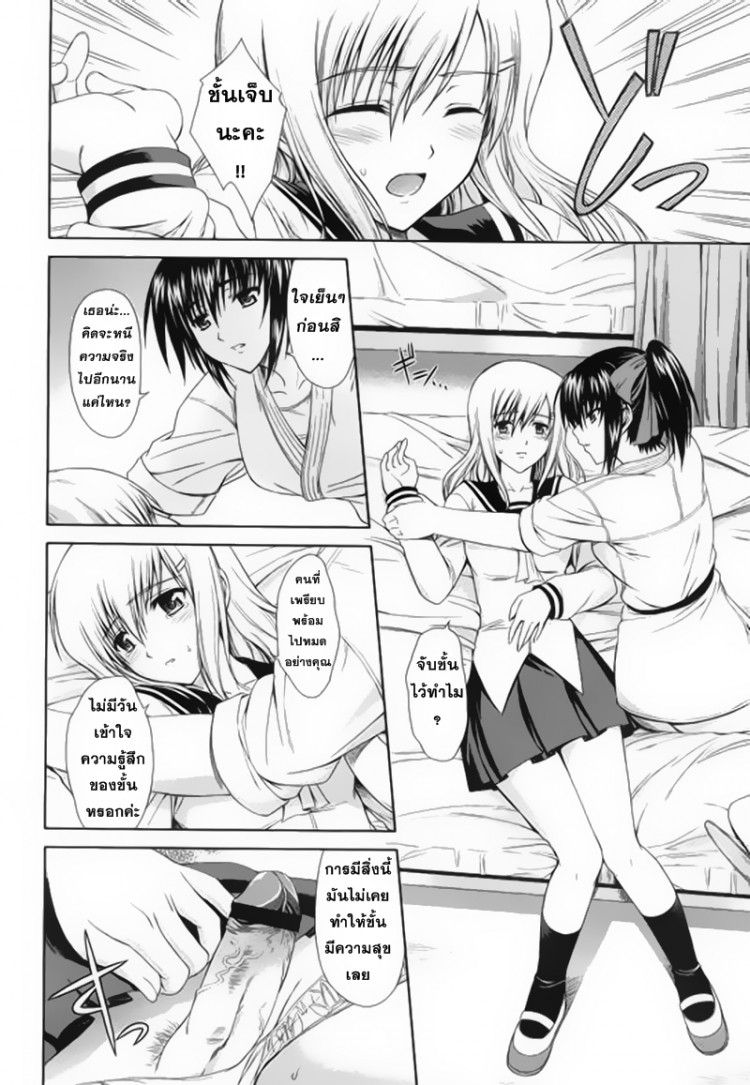 https://miku-doujin.com/uploads/1529240632/onlineimageresize_com_008.jpg