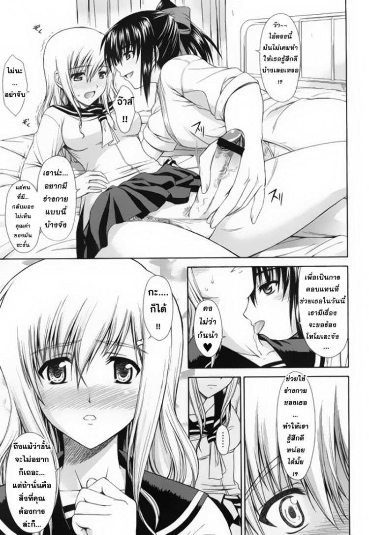 https://miku-doujin.com/uploads/1529240632/onlineimageresize_com_009.jpg