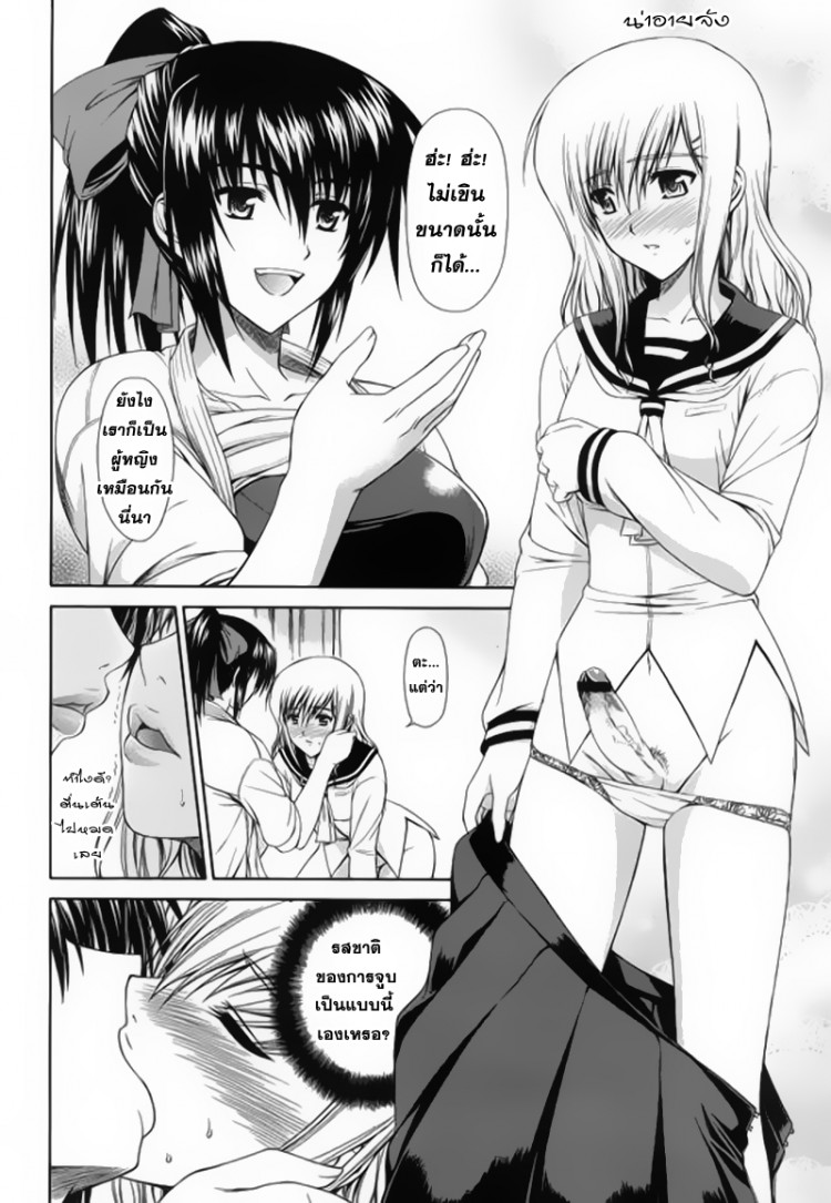 https://miku-doujin.com/uploads/1529240632/onlineimageresize_com_010.jpg