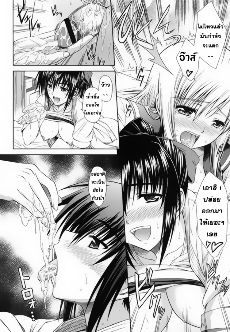 https://miku-doujin.com/uploads/1529240632/onlineimageresize_com_014.jpg