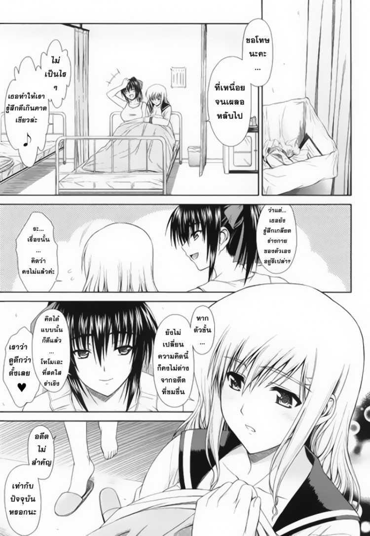 https://miku-doujin.com/uploads/1529240632/onlineimageresize_com_021.jpg