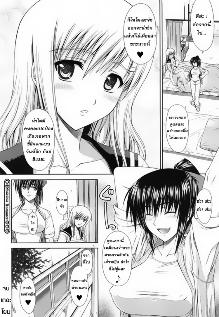 https://miku-doujin.com/uploads/1529240632/onlineimageresize_com_022.jpg