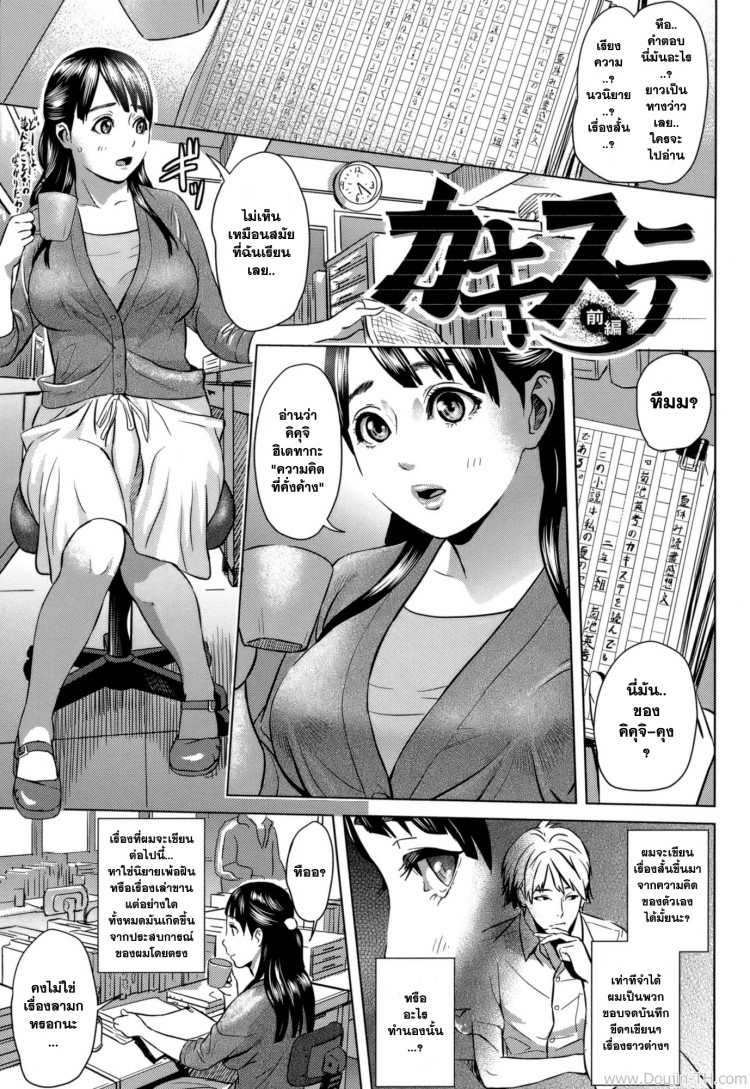 https://miku-doujin.com/uploads/1529240750/onlineimageresize_com_001.jpg