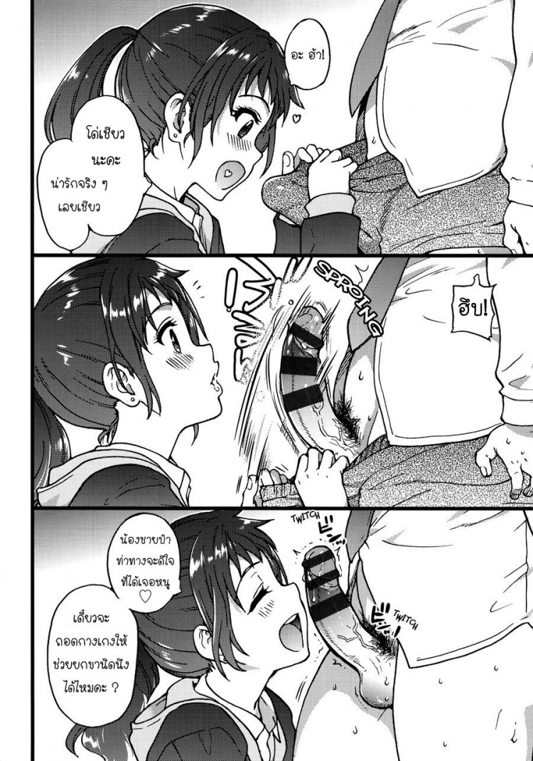 https://miku-doujin.com/uploads/1529241572/onlineimageresize_com_003.jpg