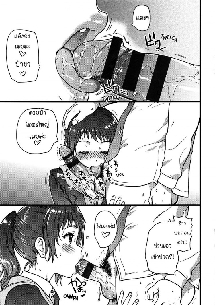 https://miku-doujin.com/uploads/1529241572/onlineimageresize_com_006.jpg