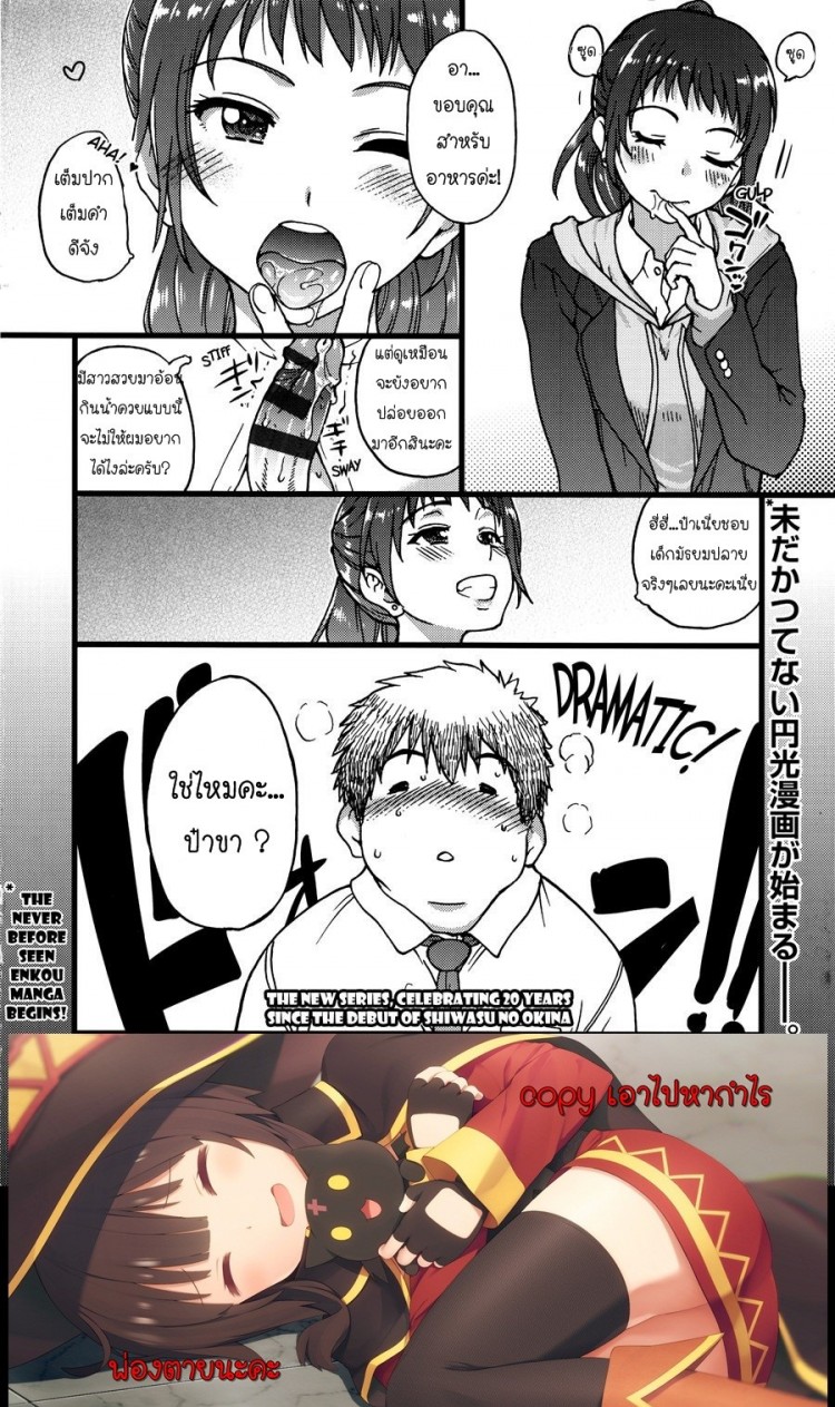 https://miku-doujin.com/uploads/1529241572/onlineimageresize_com_009.jpg