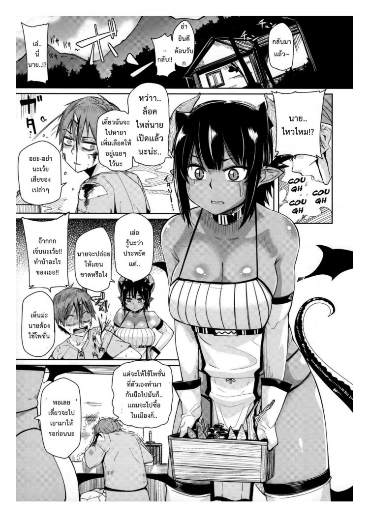 https://miku-doujin.com/uploads/1529241730/onlineimageresize_com_004.png