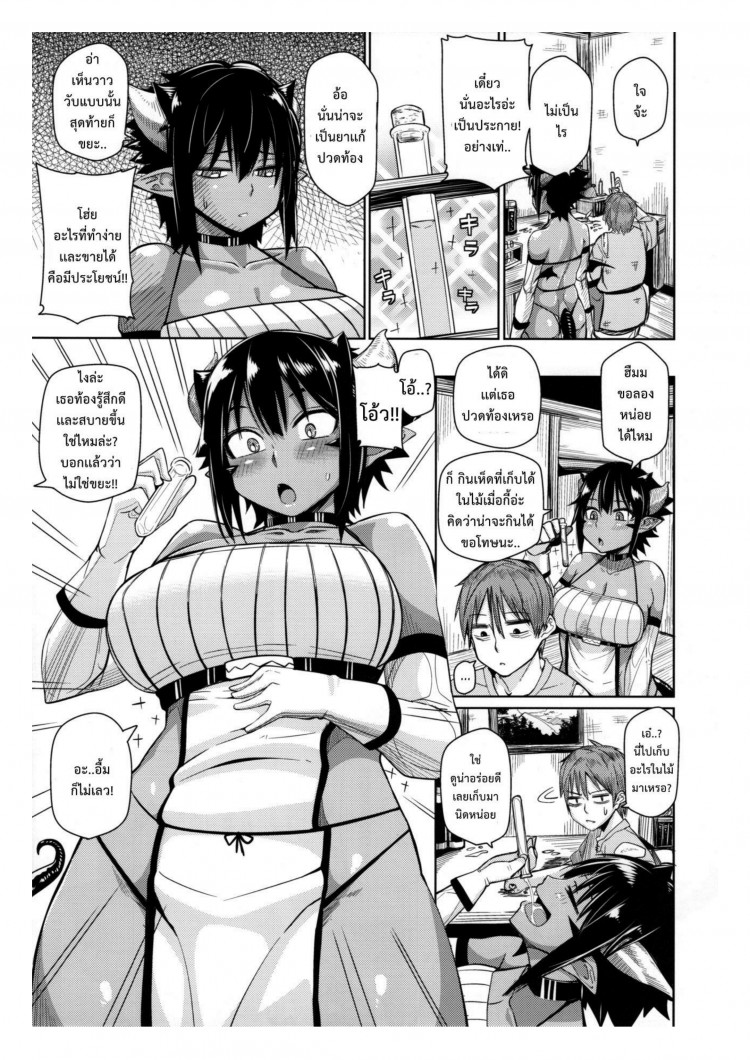 https://miku-doujin.com/uploads/1529241730/onlineimageresize_com_006.png